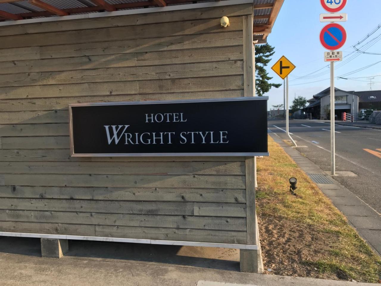 Wright Style 호텔 나오시마 외부 사진